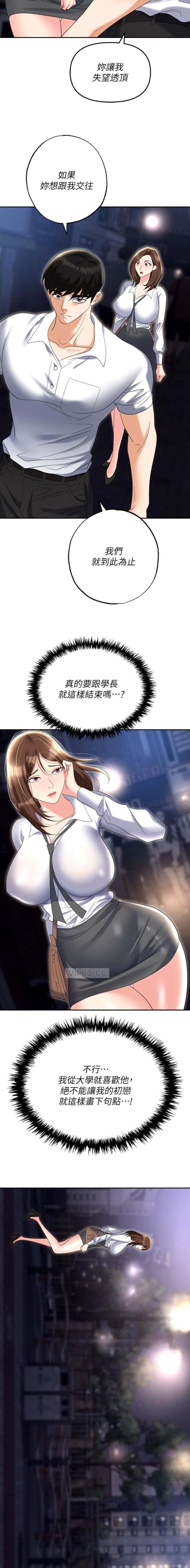 第74话5