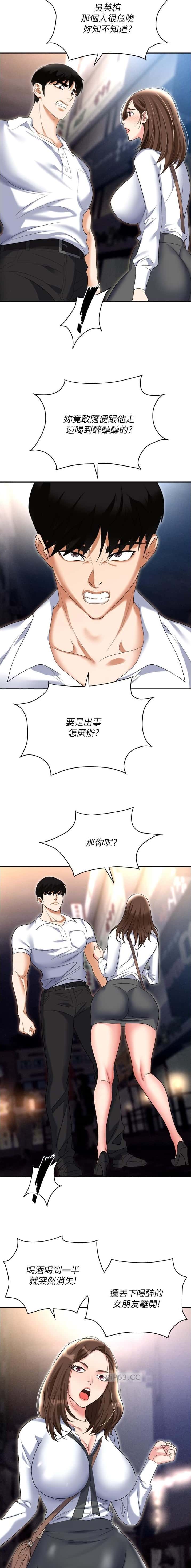 第74话1