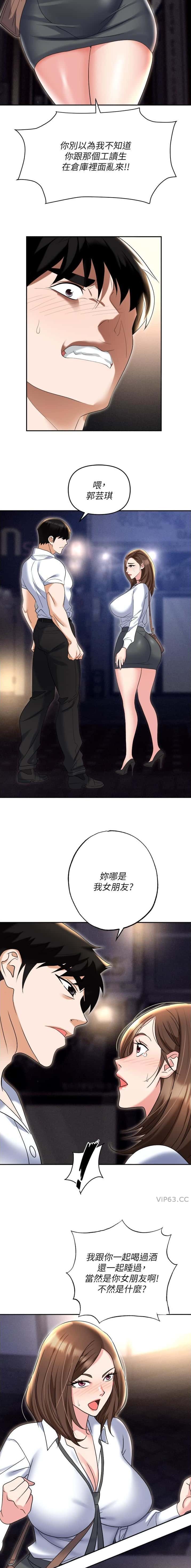 第74话2
