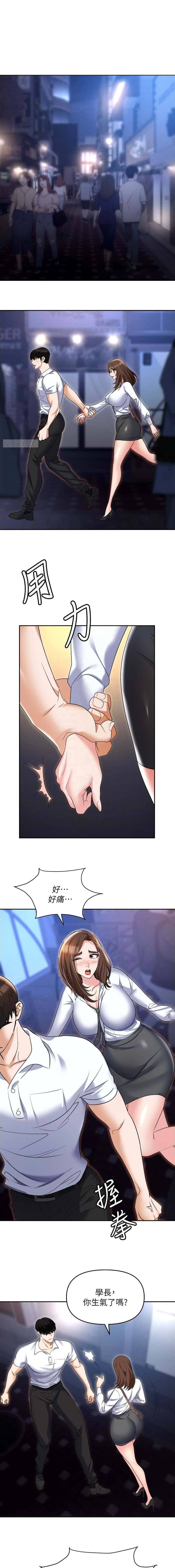 第74话0