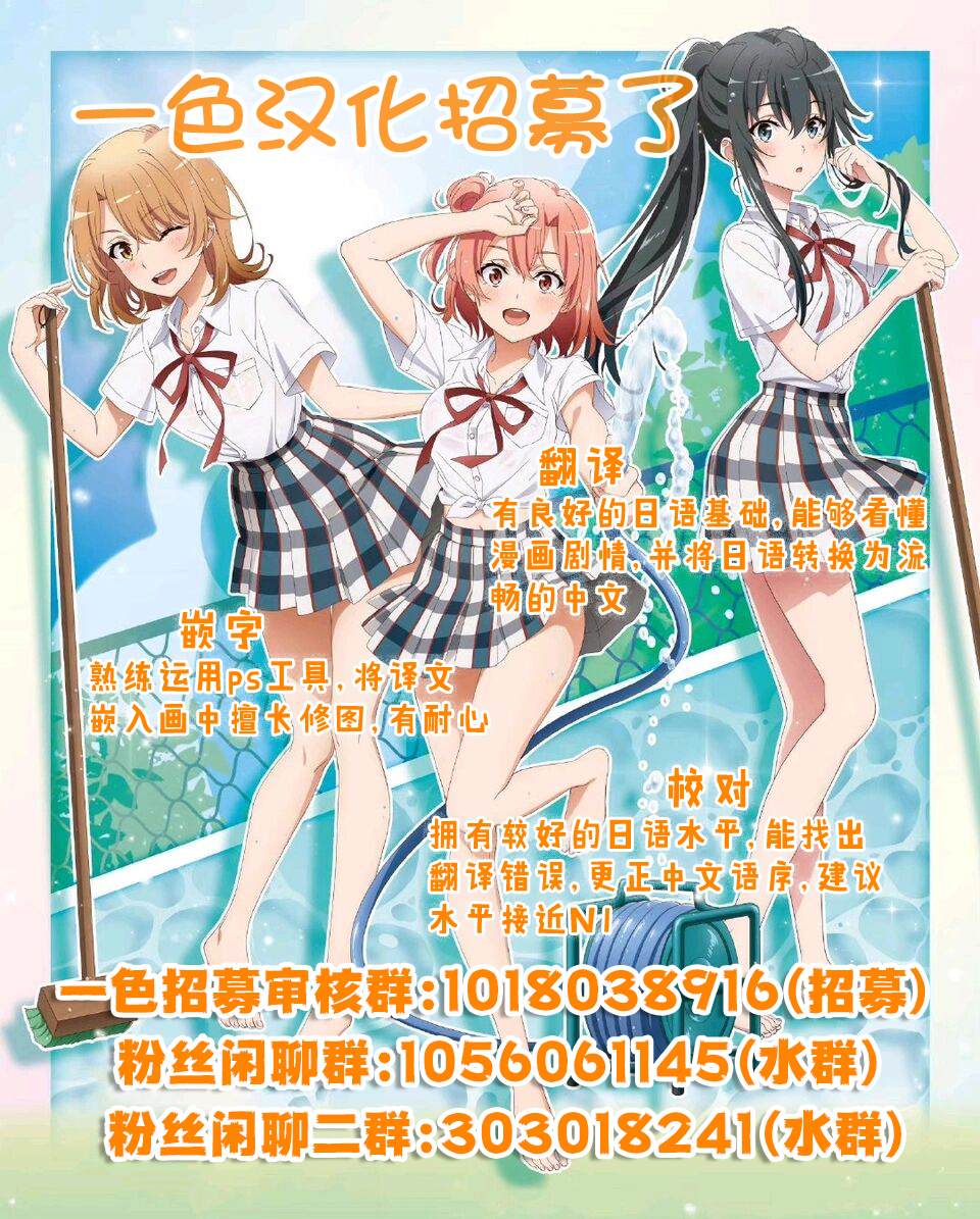 第16话 第36页