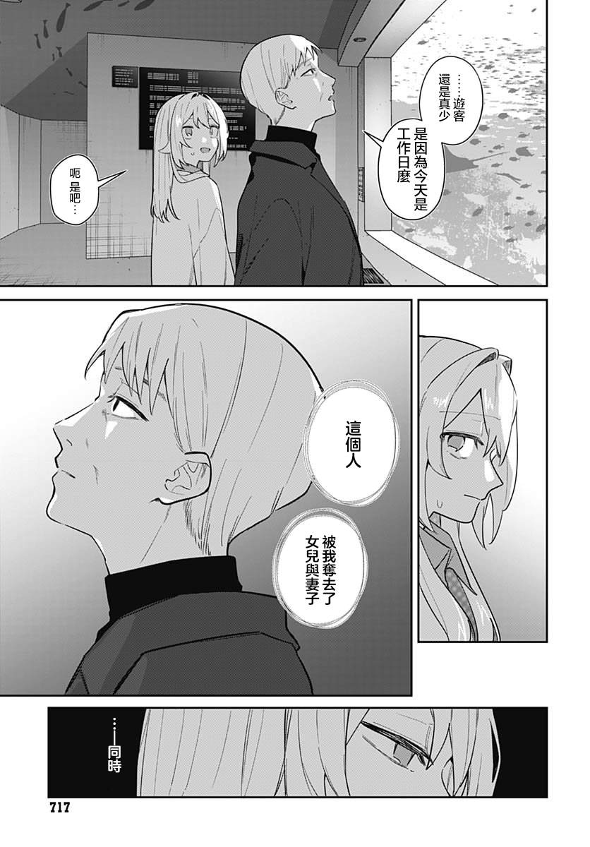 第16话 第13页