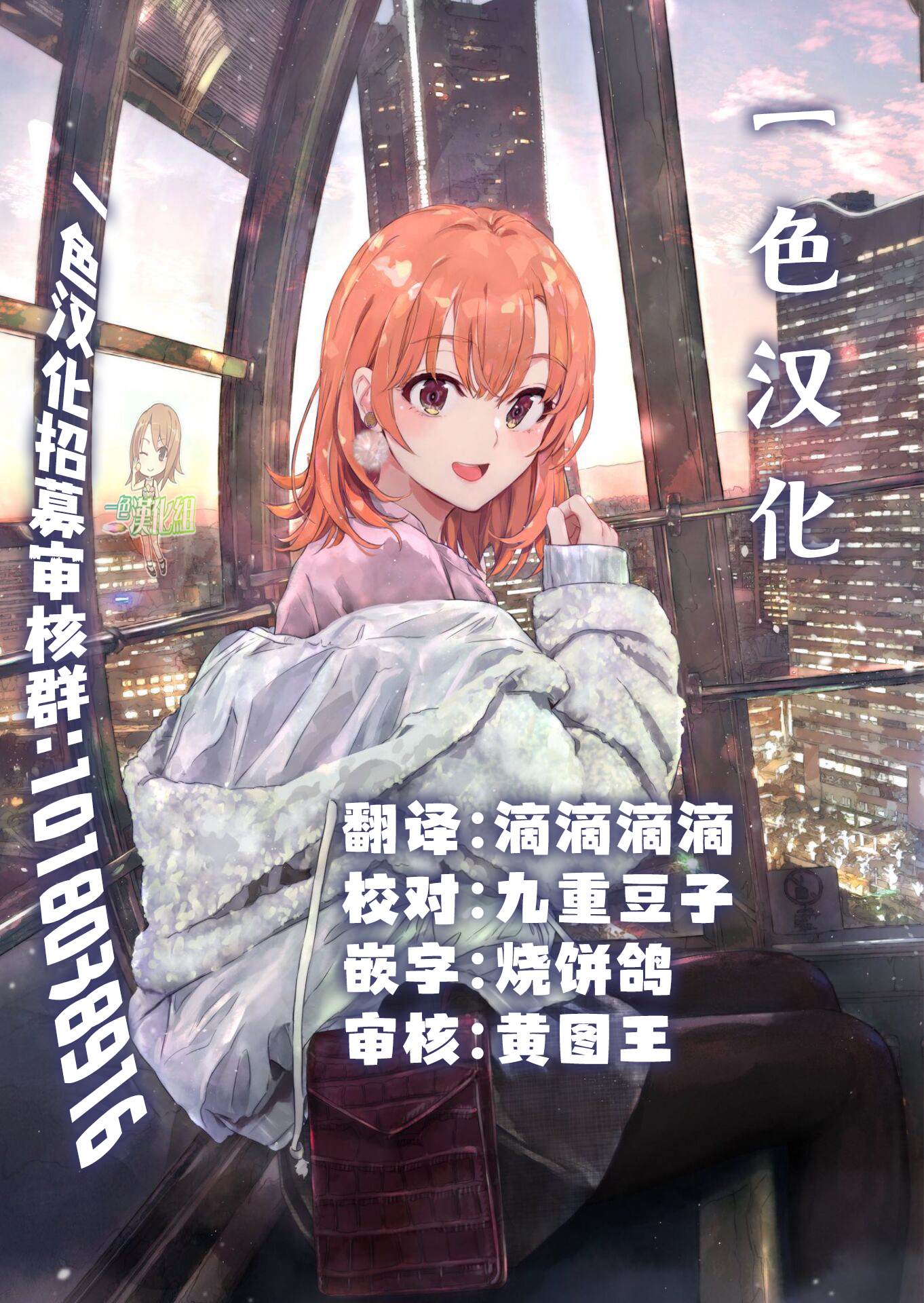 第16话 第37页