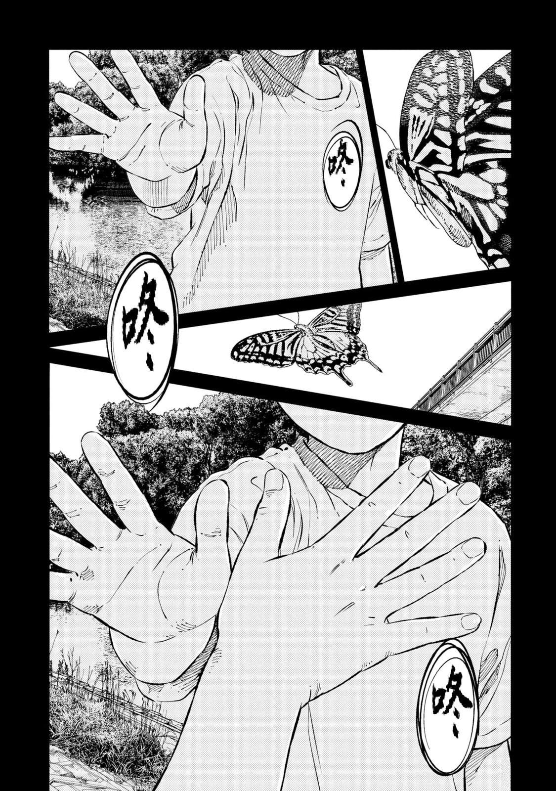 第25话 第5页