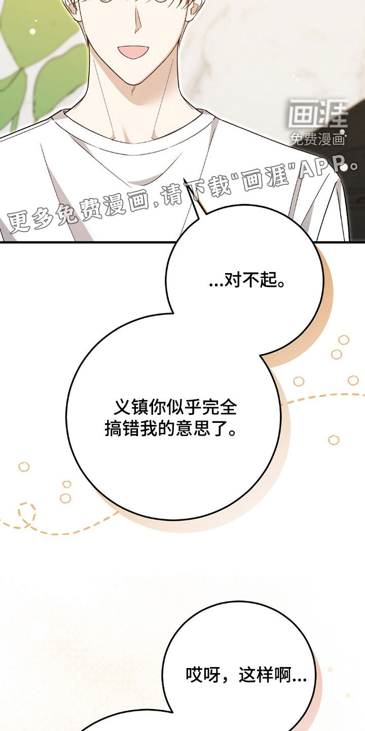 第42话3
