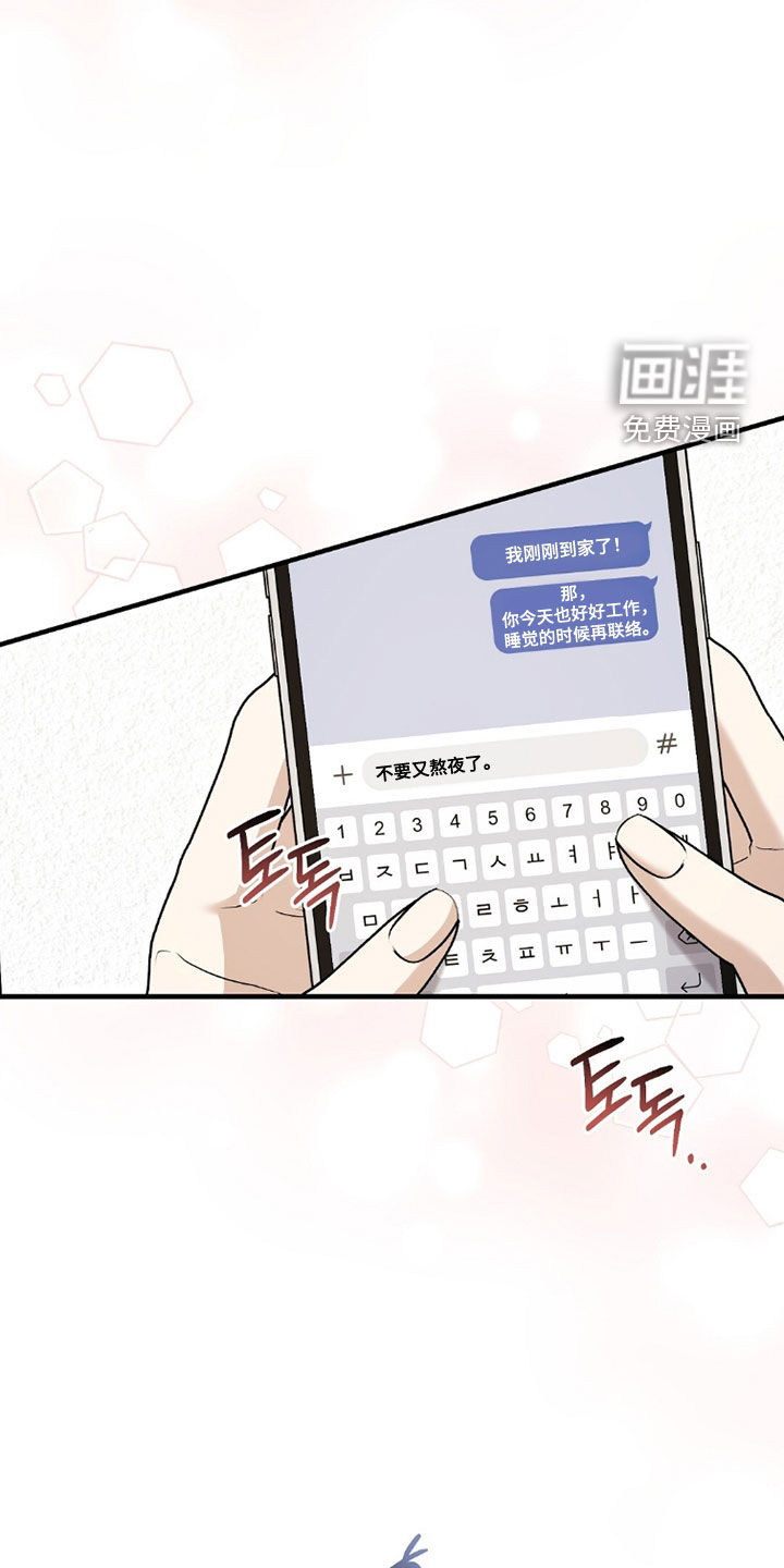 第42话22