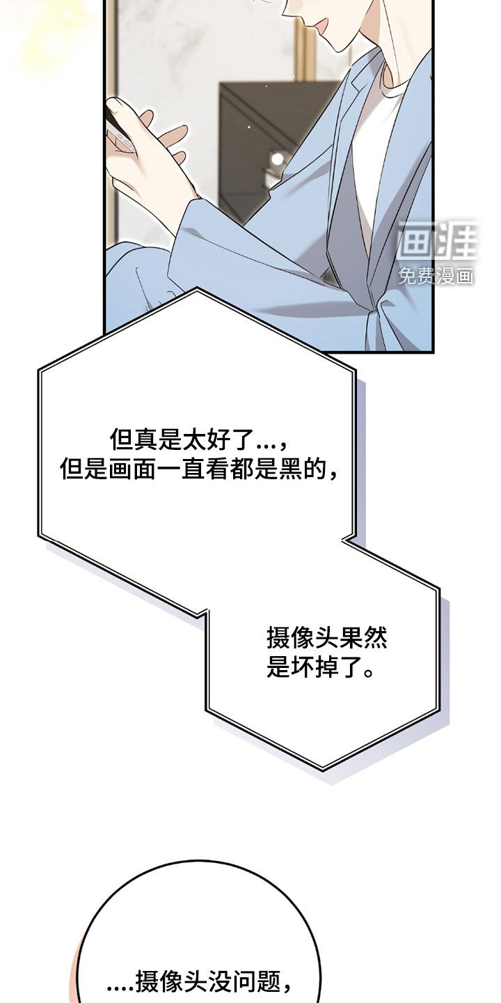 第42话32