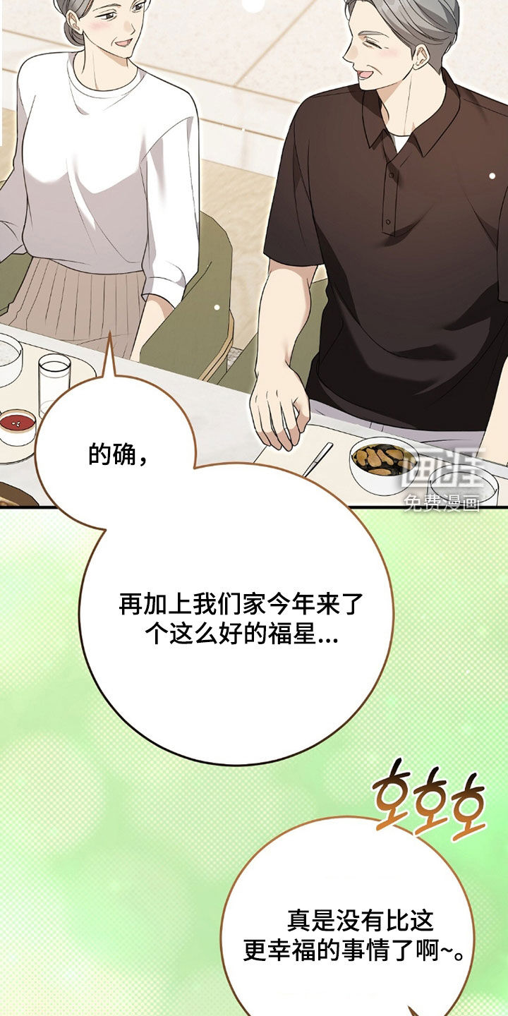 第41话22