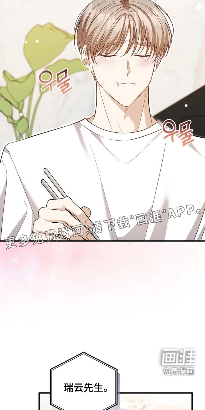 第41话2