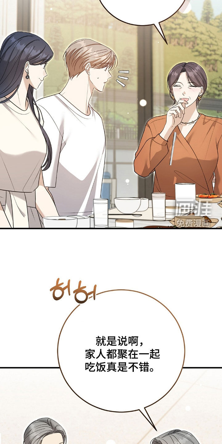 第41话21