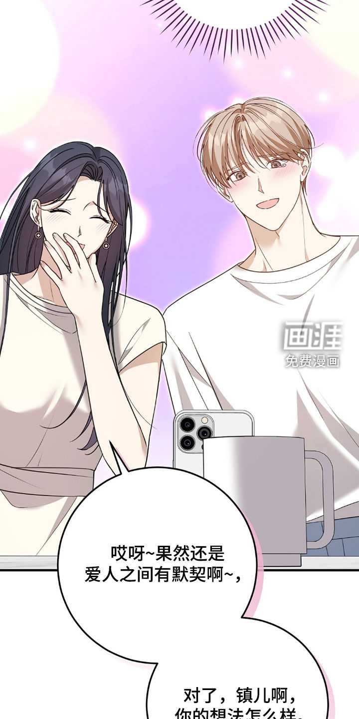 第41话33