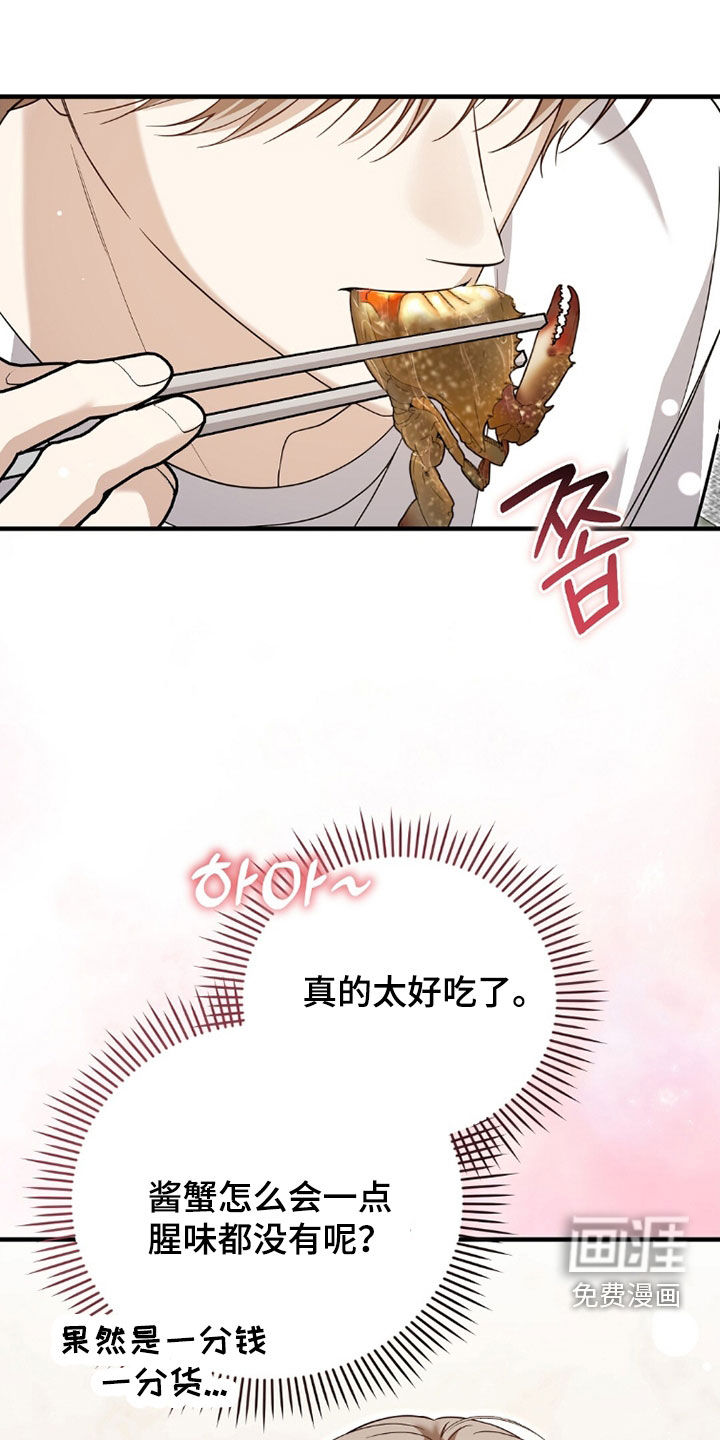 第41话1