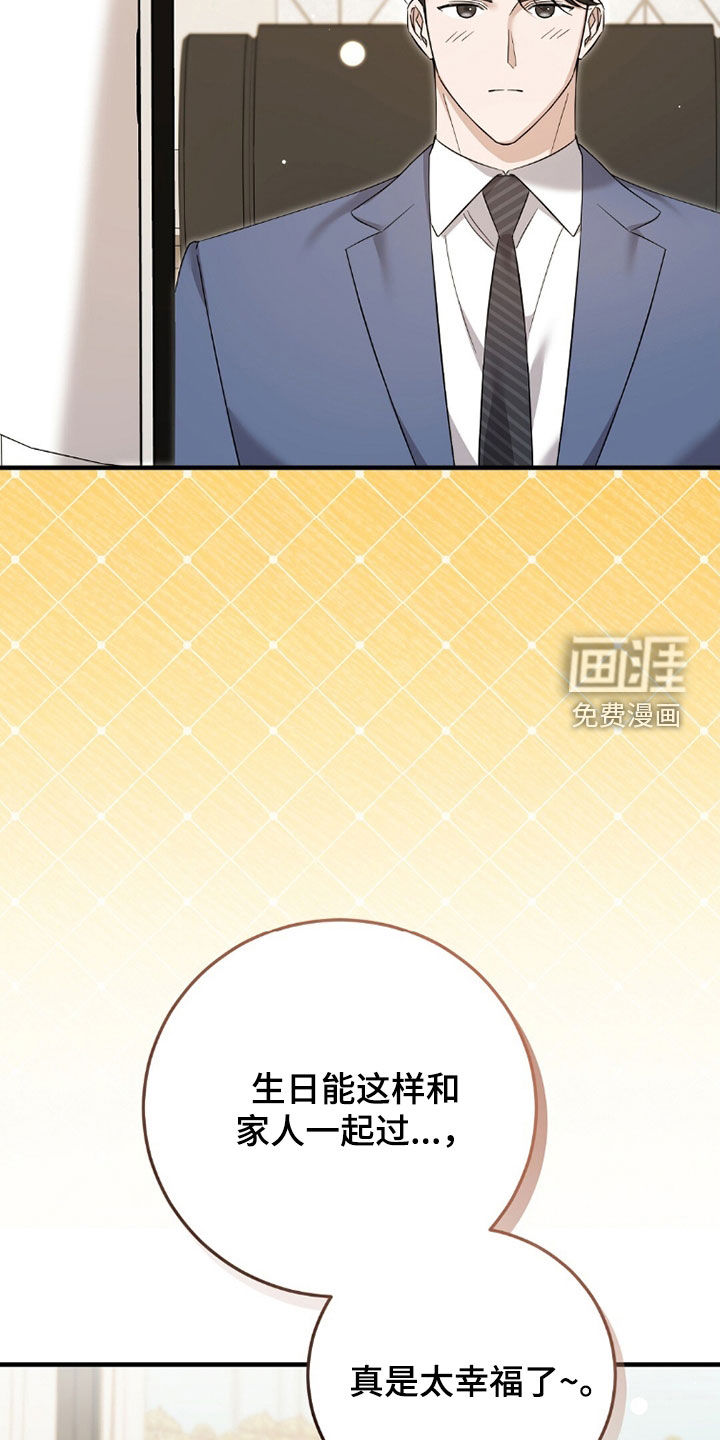 第41话20