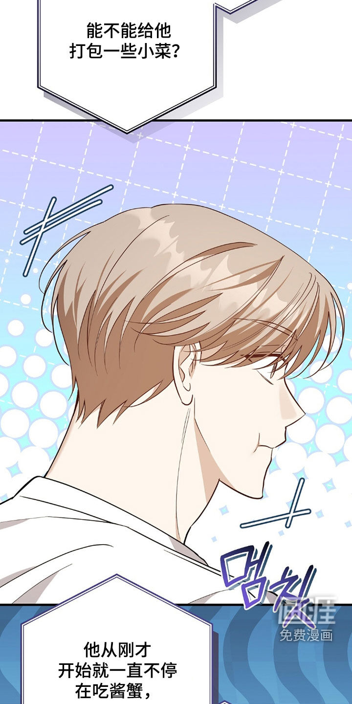 第41话12