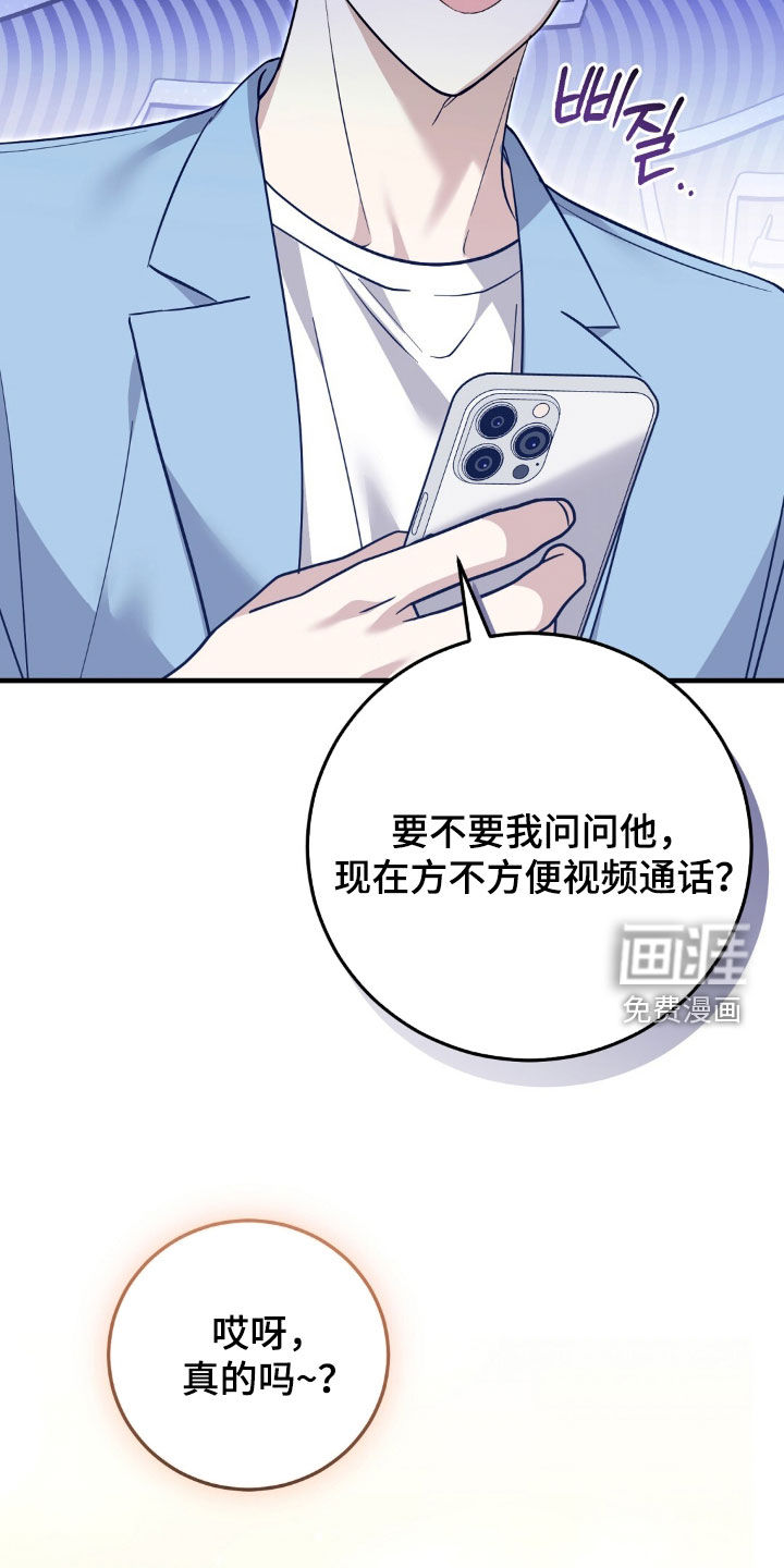 第40话26