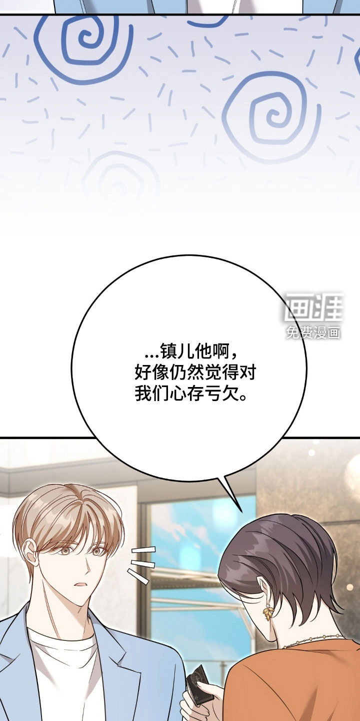 第40话7