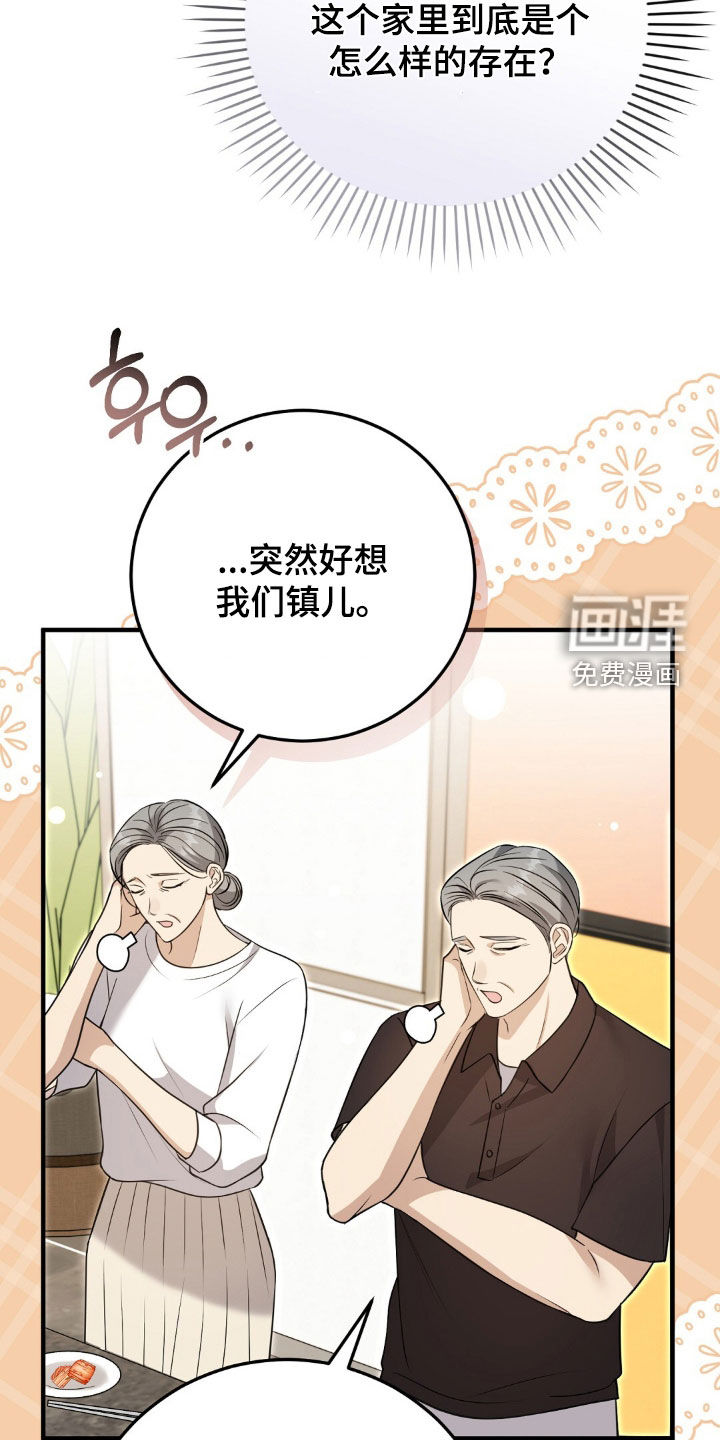 第40话21