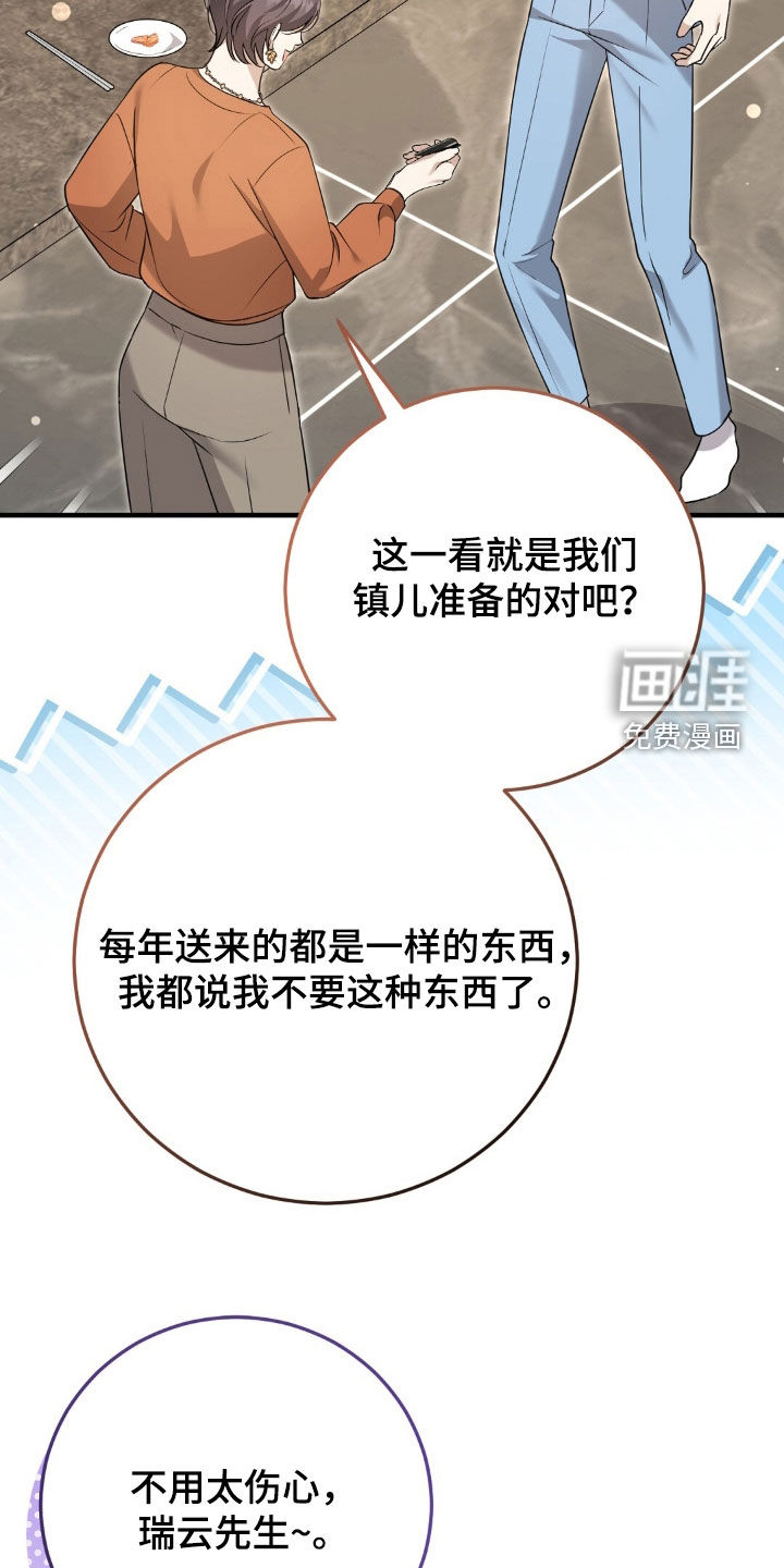 第40话4