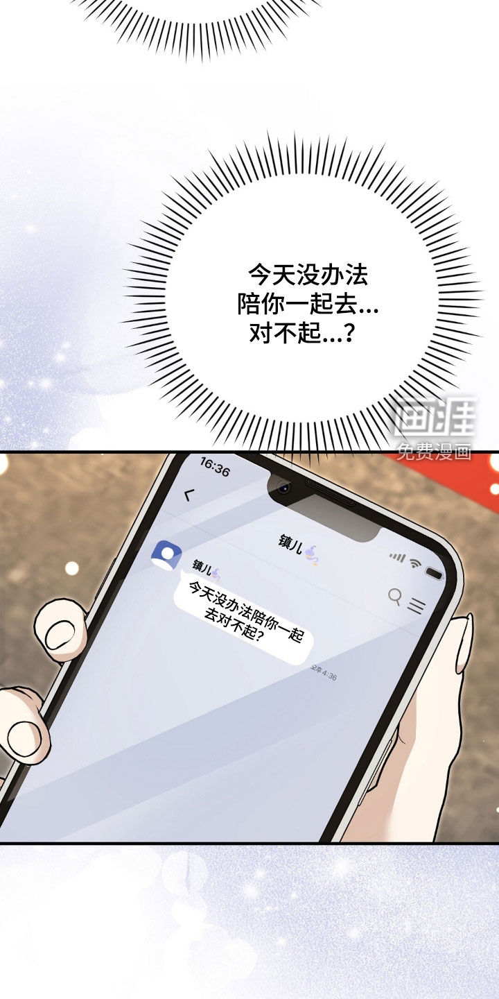 第40话13