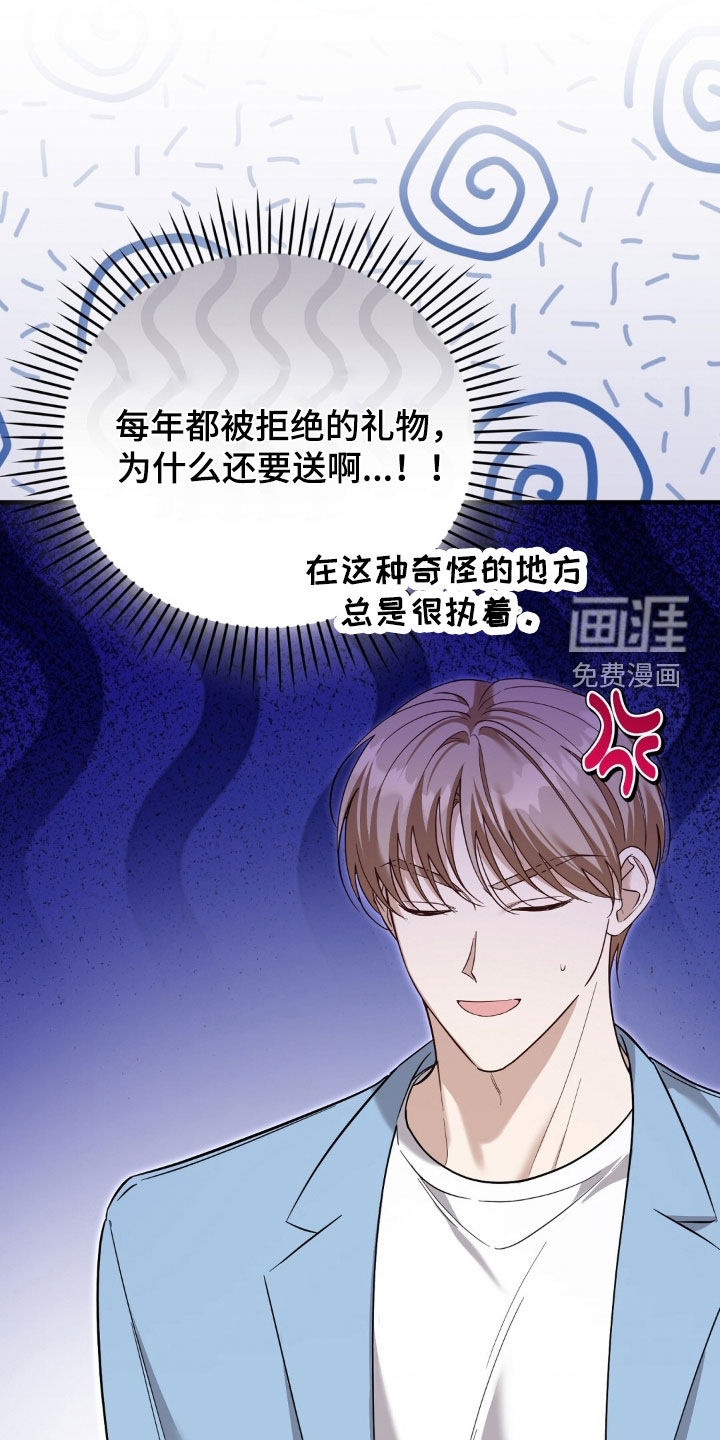 第40话6