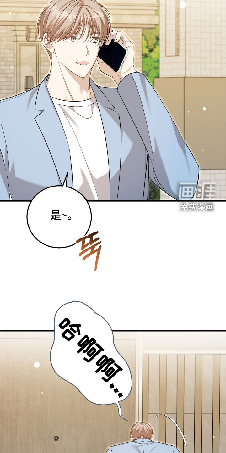 第39话7