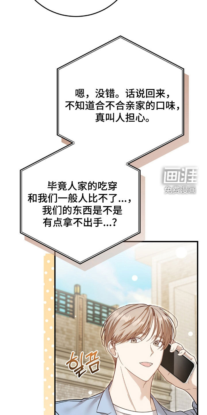 第39话4