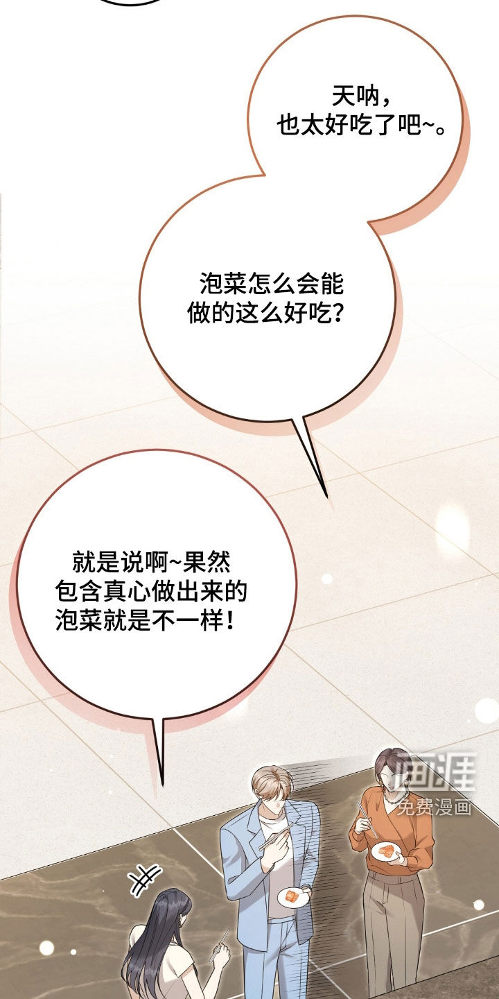 第39话26