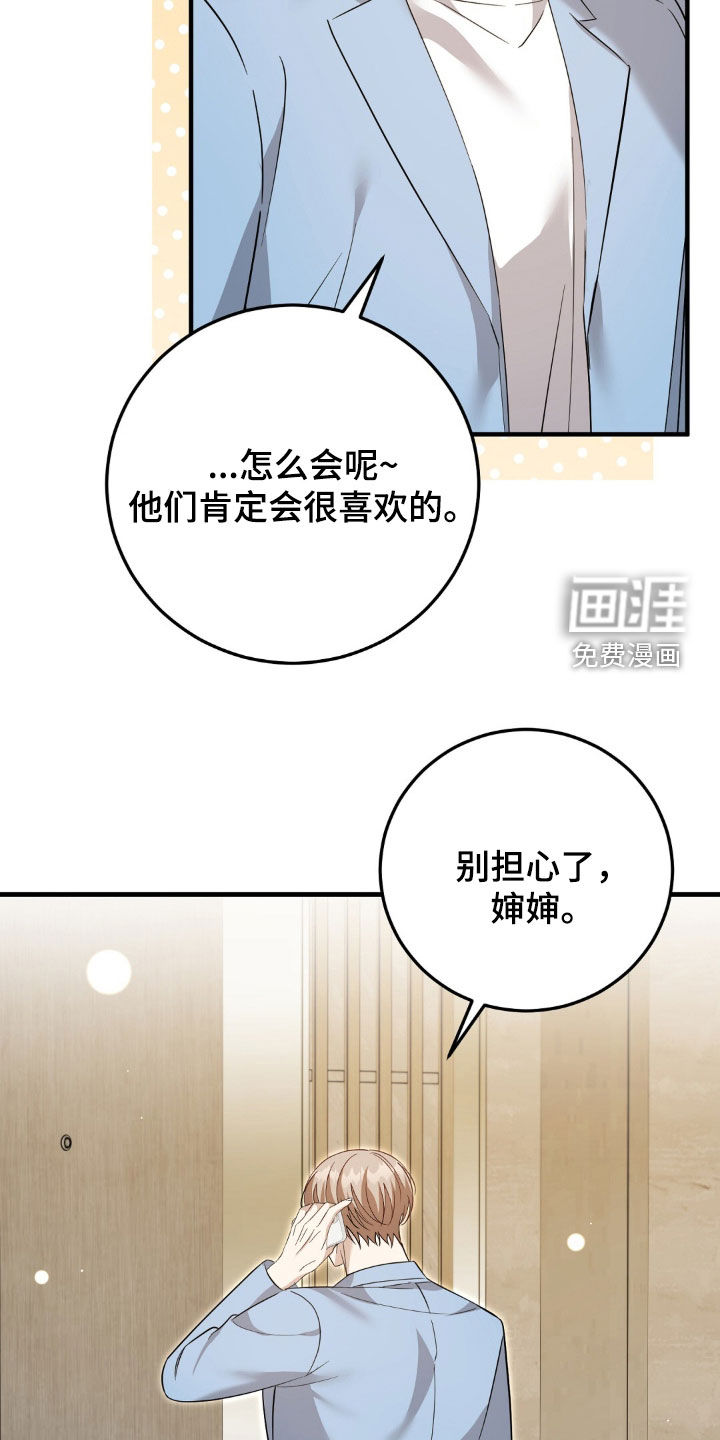 第39话5