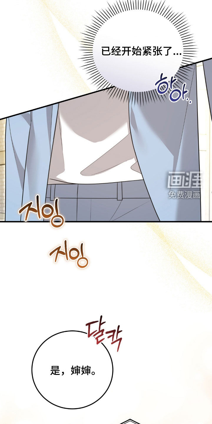 第39话2