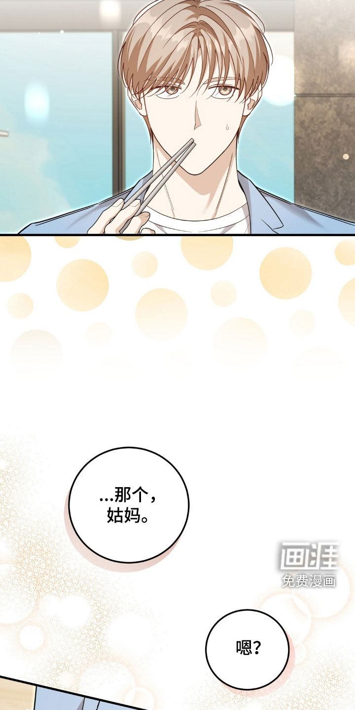 第39话30