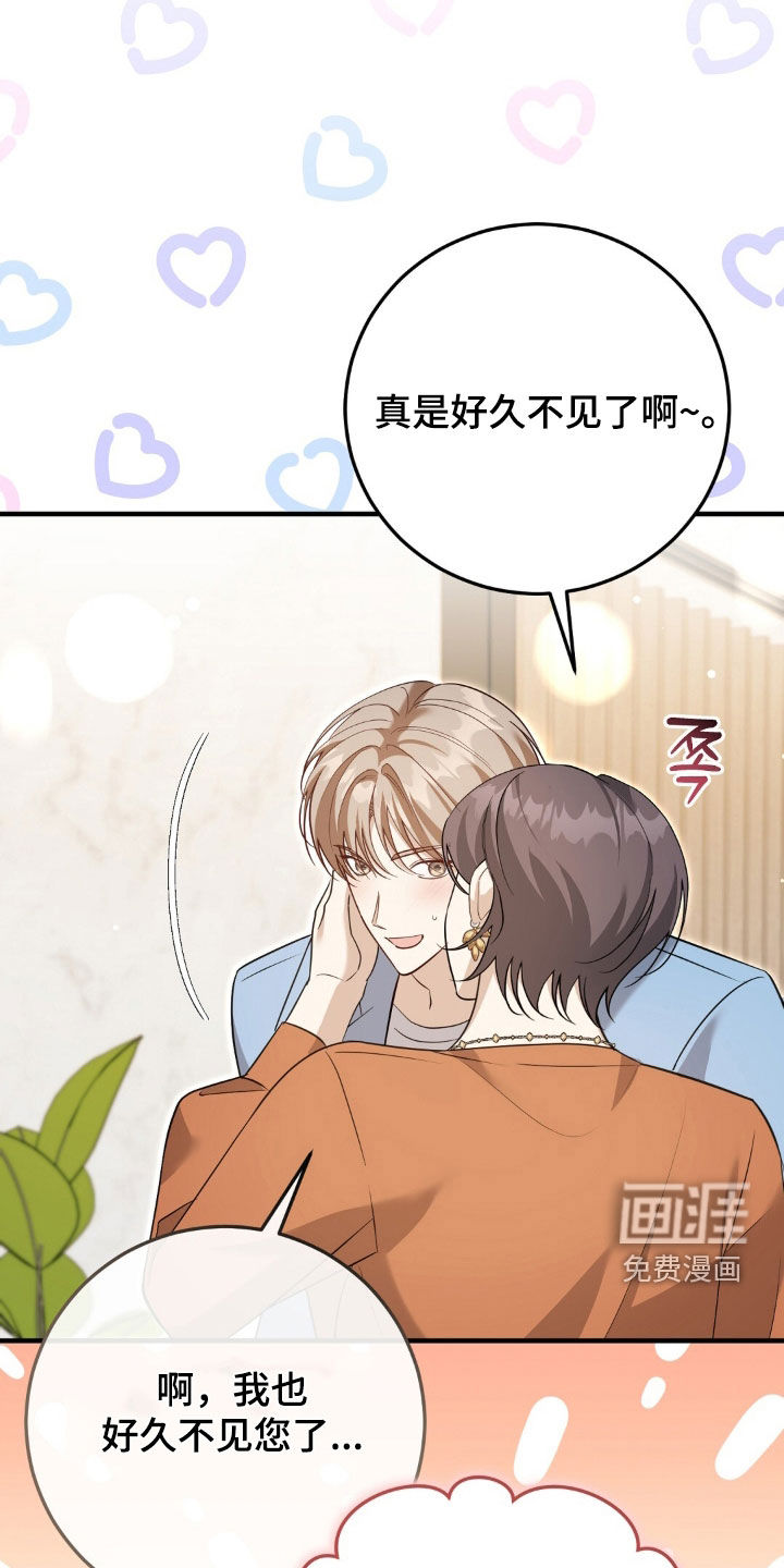 第39话21