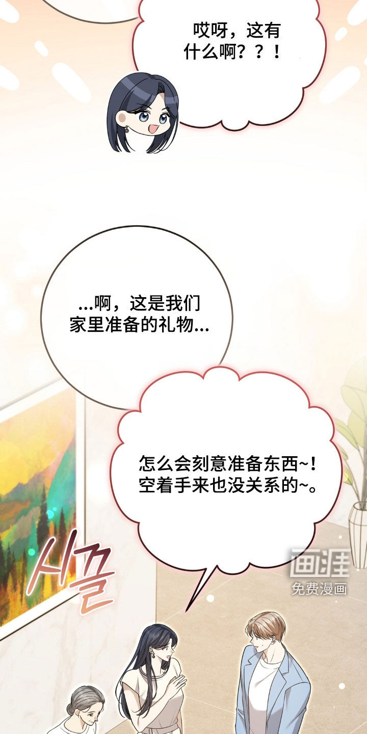 第39话22
