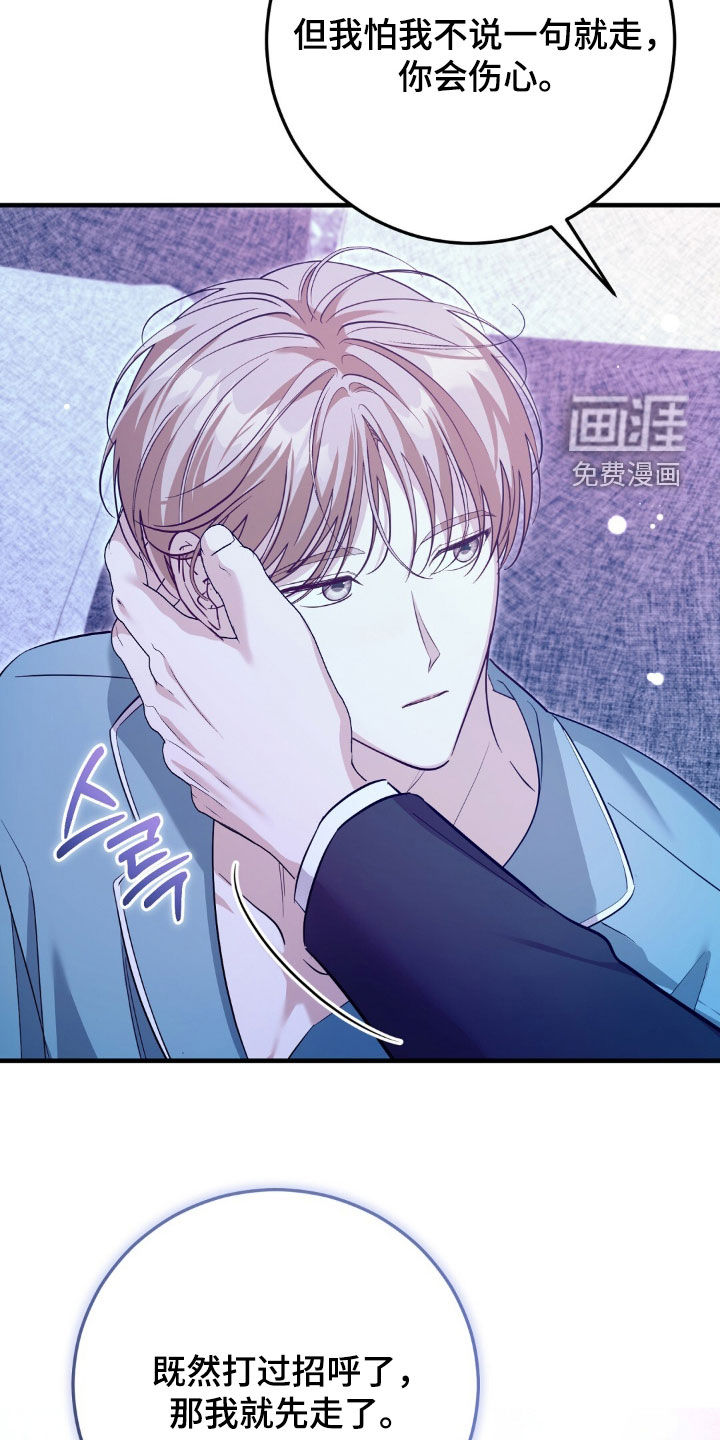第38话26