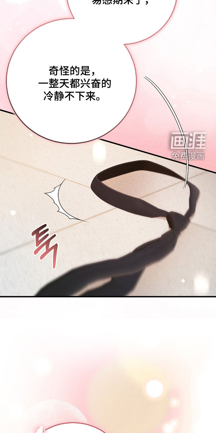 第38话16