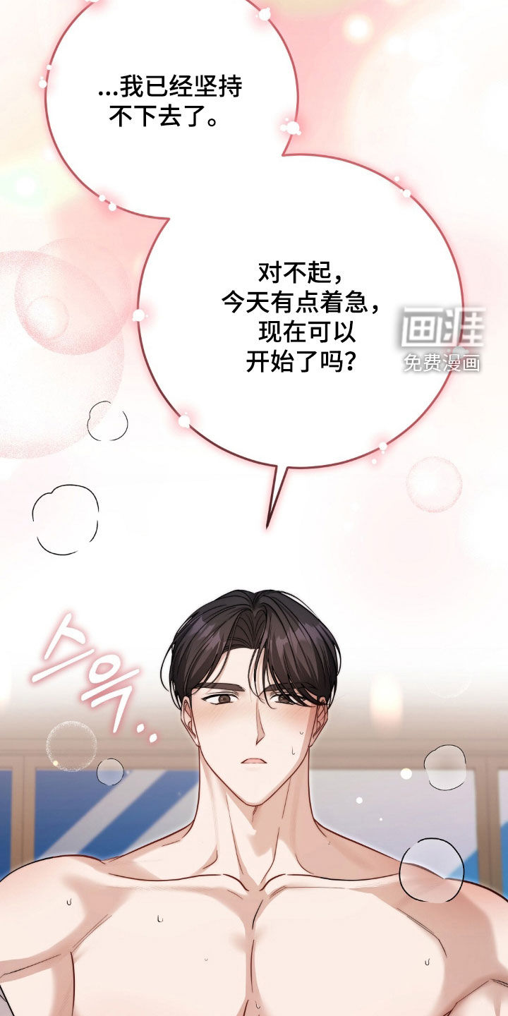 第38话17