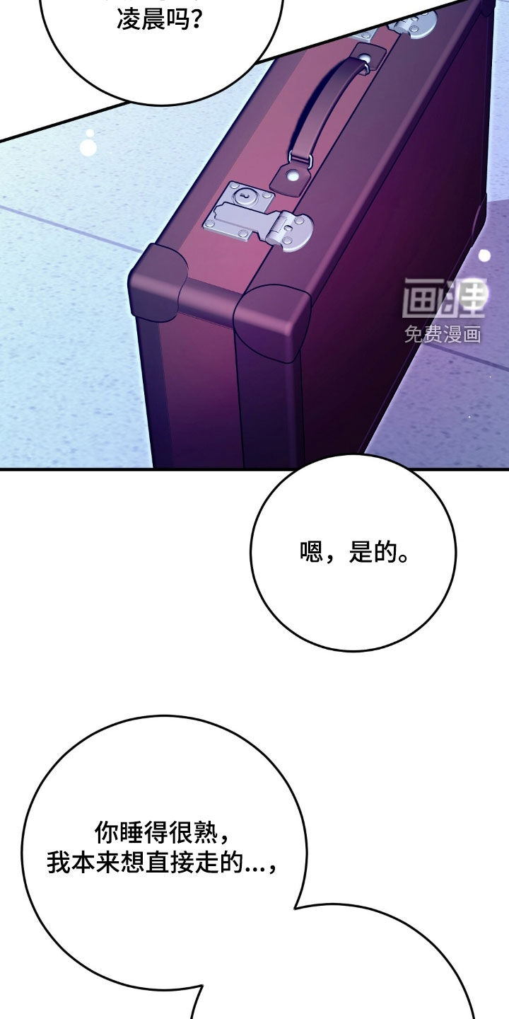 第38话25