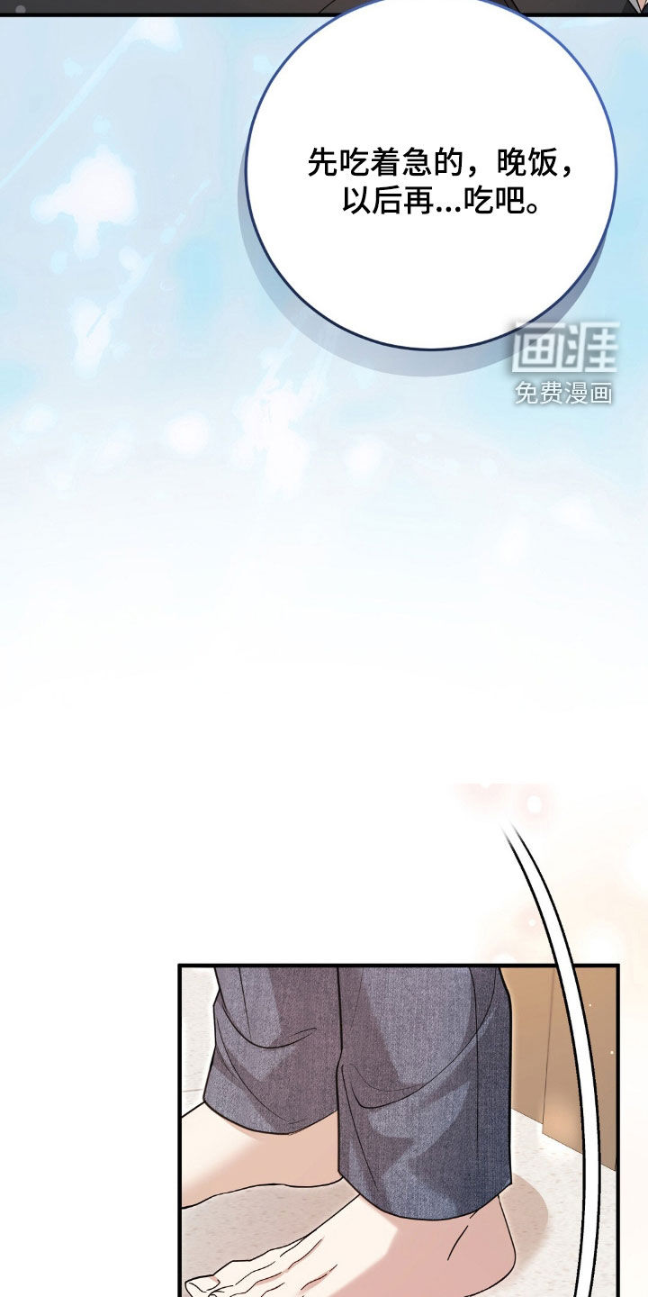 第38话12