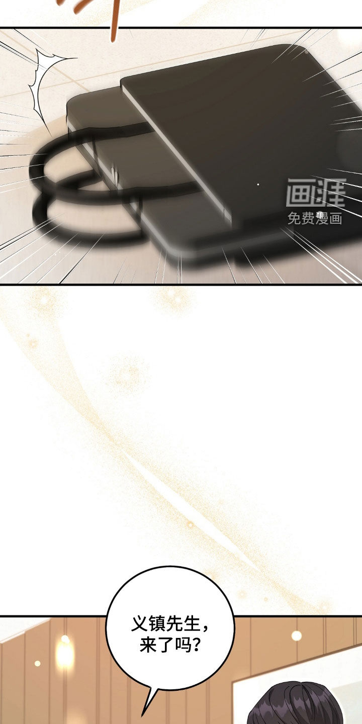 第38话2