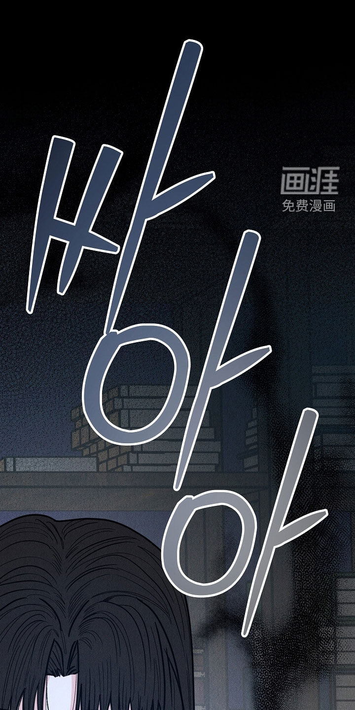 第29话 第30页