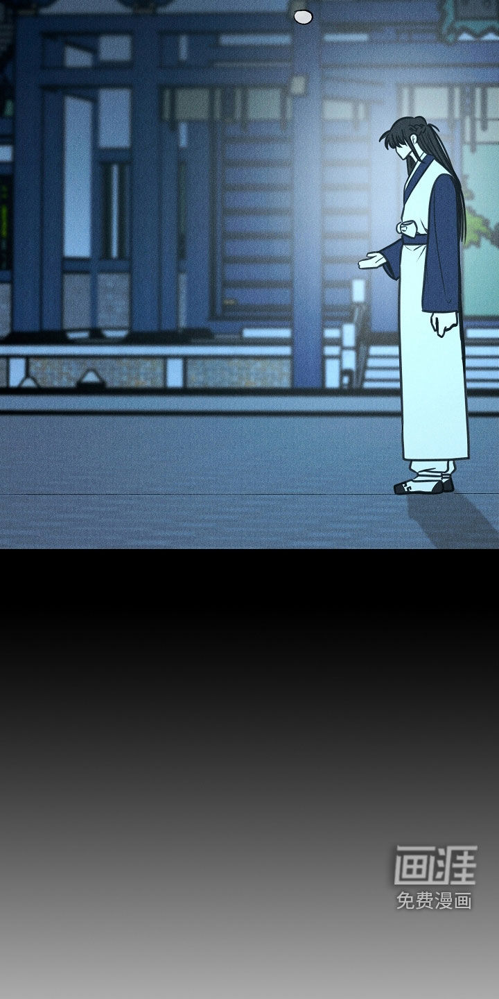 第29话 第6页