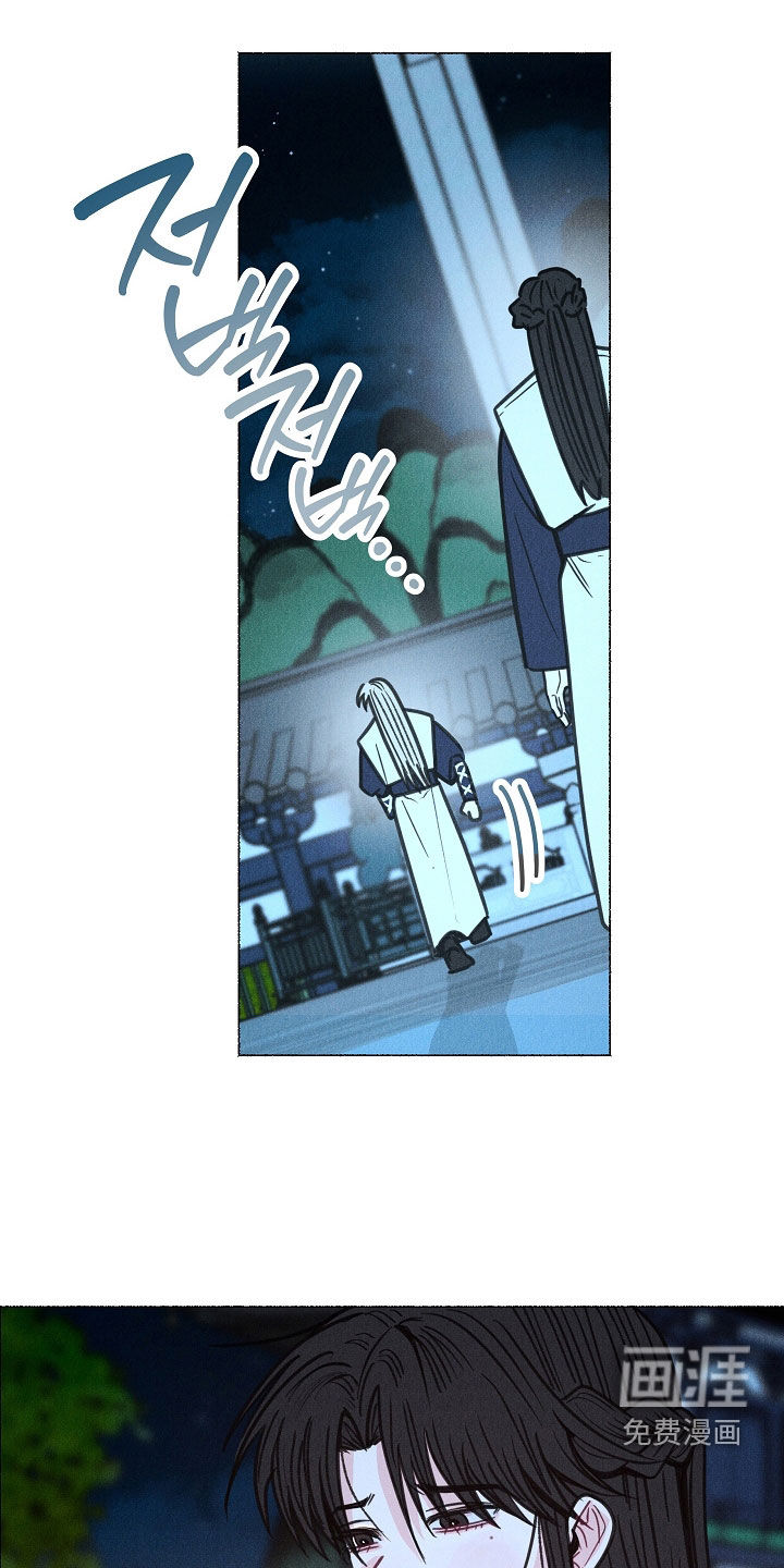第29话 第2页
