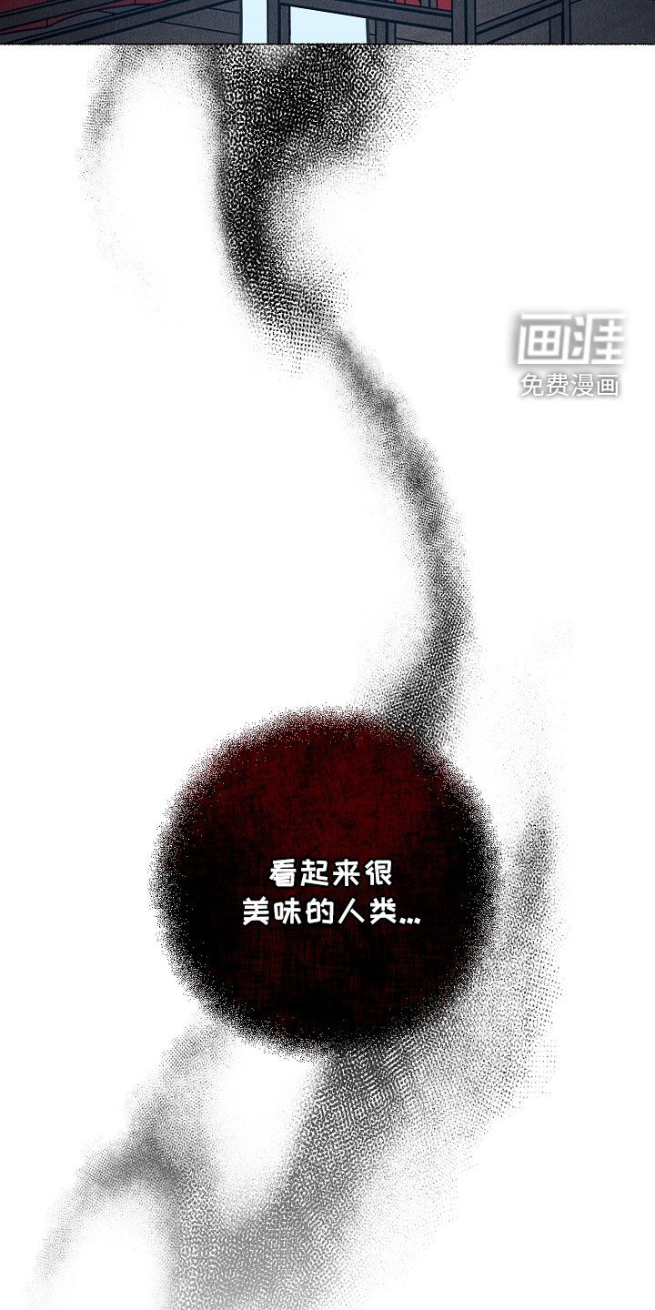 第29话 第33页