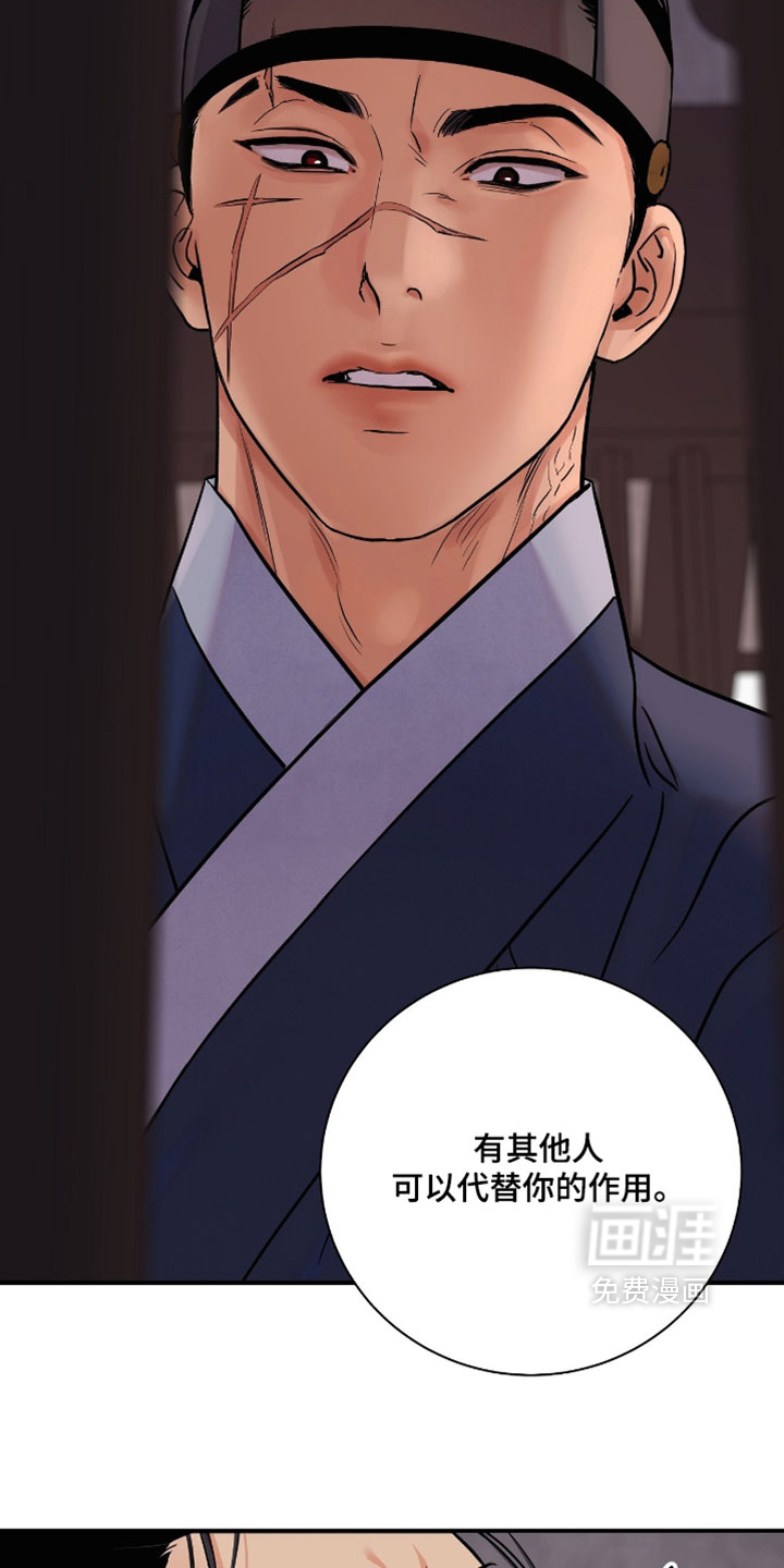 第175话13