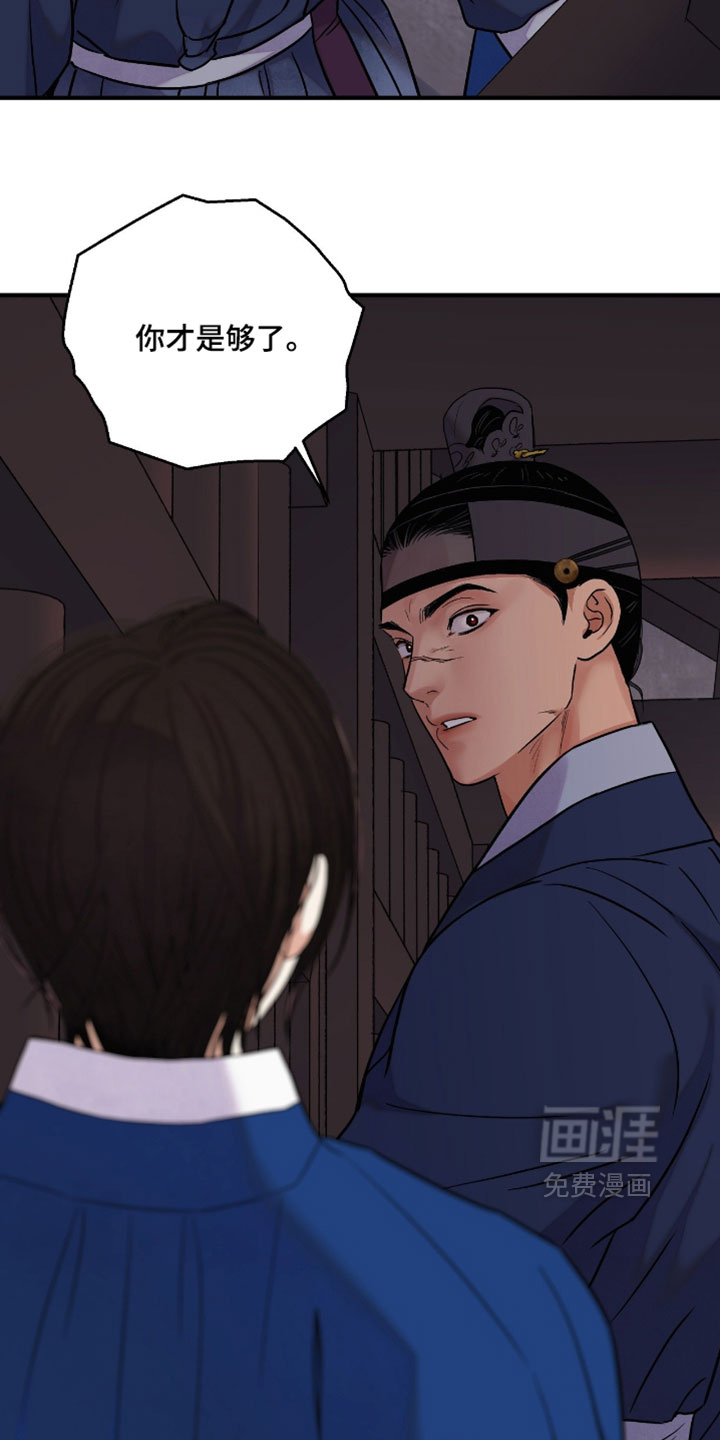 第175话16