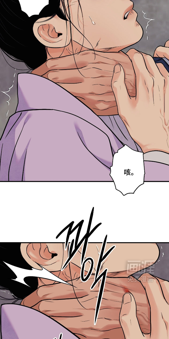 第175话19
