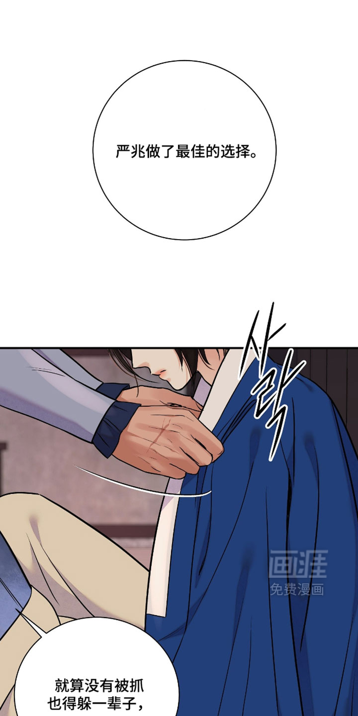 第175话7