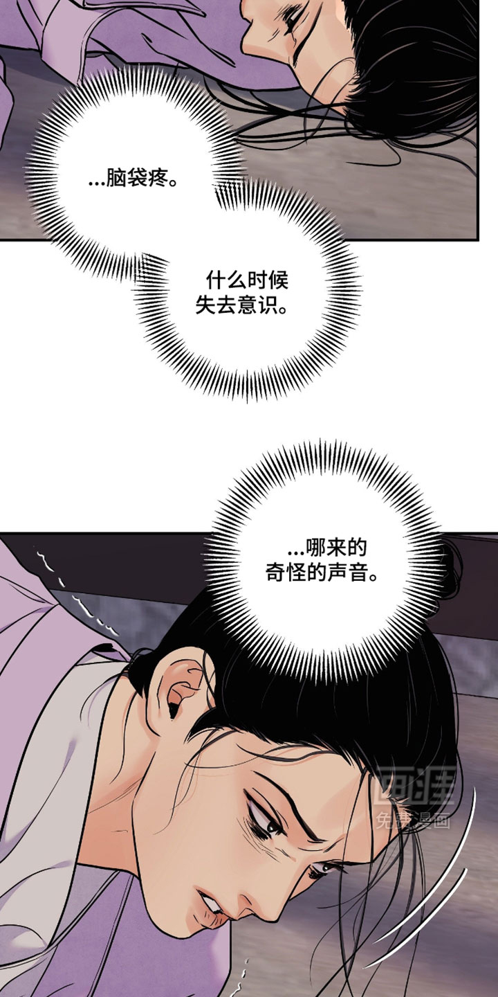 第175话1