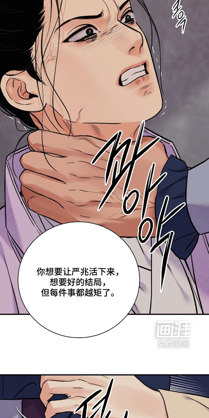 第175话14