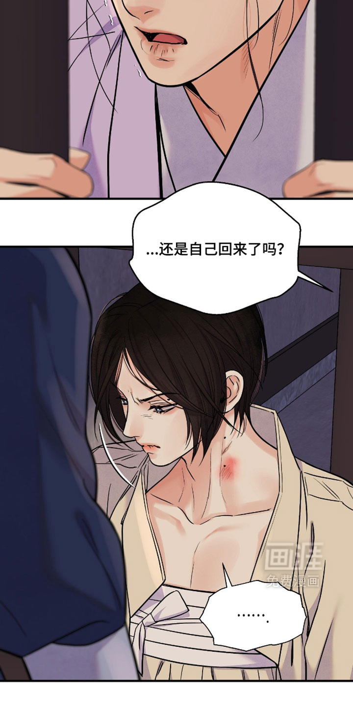 第175话6