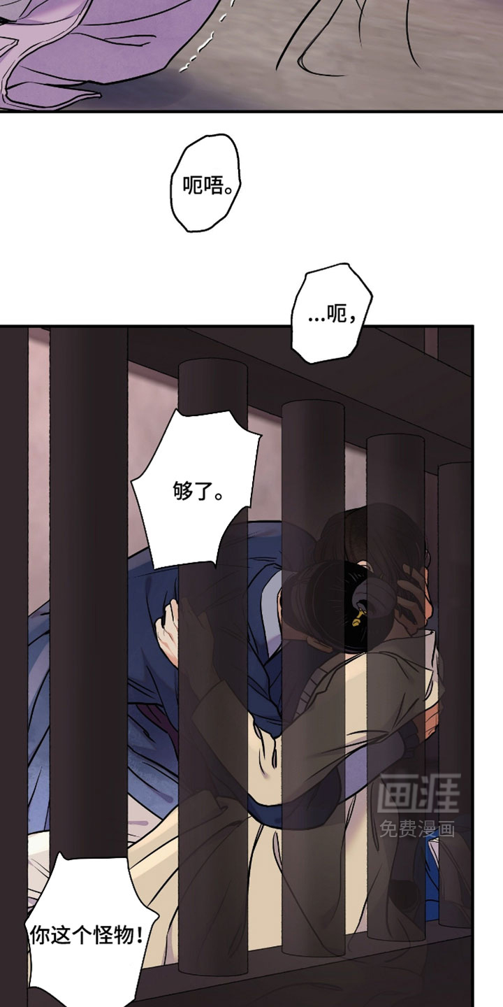 第175话2